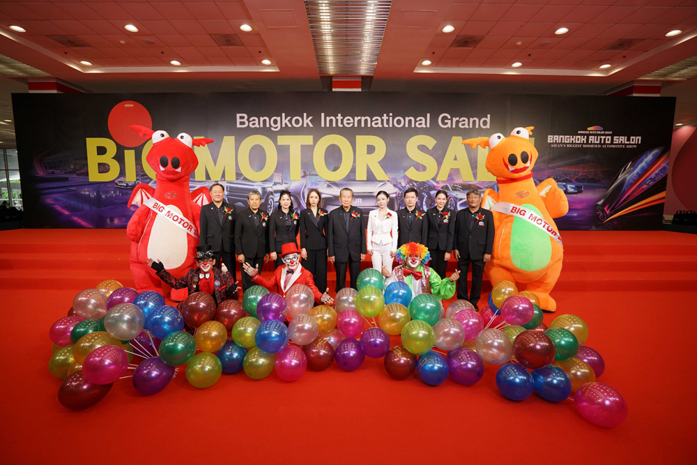 BIG MOTOR SALE 2025